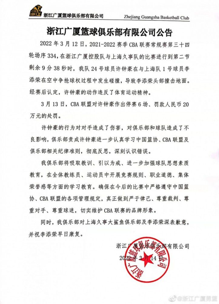 目前张康阳和管理层、主教练的联系都是通过电话和短信，无法面对面交流，这也是一个问题。